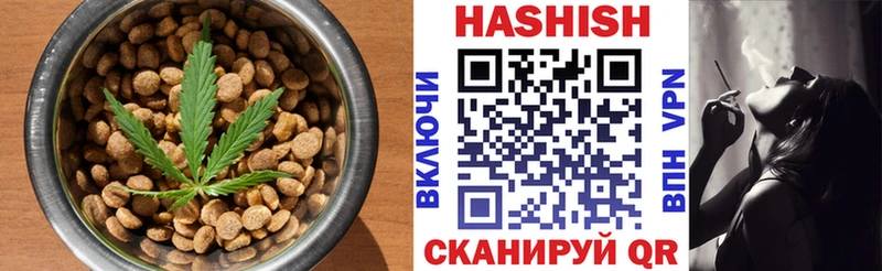 Печенье с ТГК конопля  Купить закладки  Салаир 