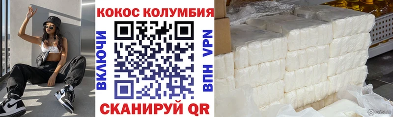 Купить где  Салаир  COCAIN Перу 