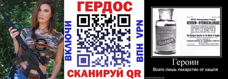 Героин Афган  Купить  Салаир 