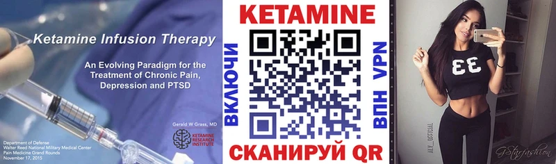 Купить  Салаир  КЕТАМИН VHQ 