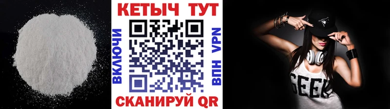 Кетамин VHQ Салаир