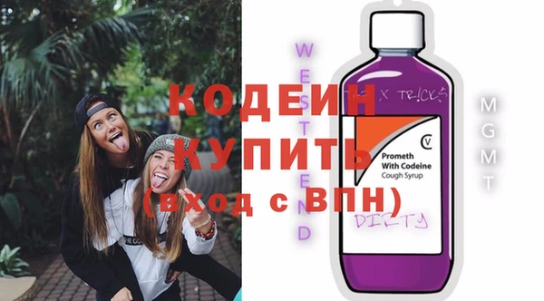 COCAINE Верхний Тагил