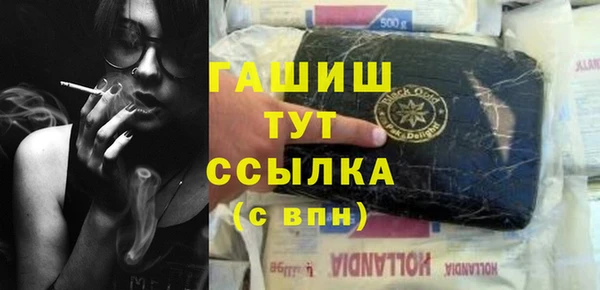 COCAINE Верхний Тагил