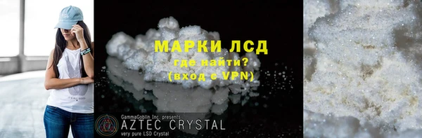 COCAINE Верхний Тагил