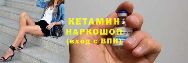 COCAINE Верхний Тагил