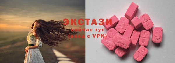COCAINE Верхний Тагил