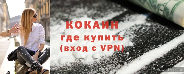 COCAINE Верхний Тагил