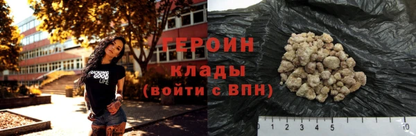 COCAINE Верхний Тагил