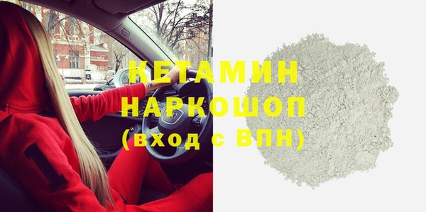 кокаин VHQ Верея