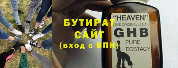COCAINE Верхний Тагил
