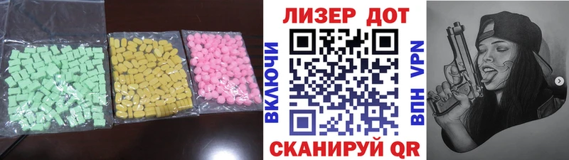 Купить где  Салаир  ЛСД экстази кислота 