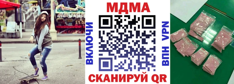 Купить  Салаир  MDMA молли 