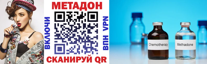 Купить  Салаир  Метадон кристалл 