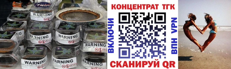 Купить где  Салаир  ТГК жижа 